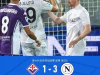 关于那不勒斯发布备战花絮，国际比赛日调整名单，欧篮联任务艰巨，轮换策略成焦点的信息-爱游戏官网登录