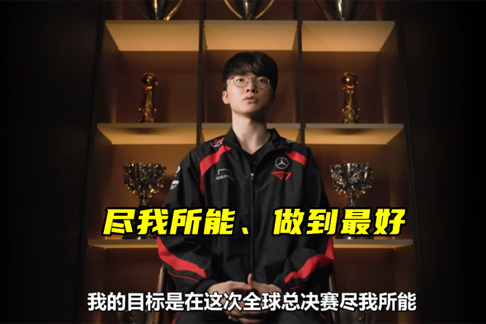 包含Faker官方宣布表现优异新规，RNG引发争议！的词条