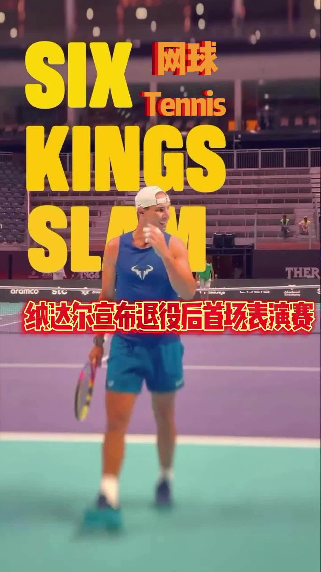 爱游戏ayx入口平台 -纳达尔重返赛场，爆冷首场状态出色，热火观众沸腾！的简单介绍