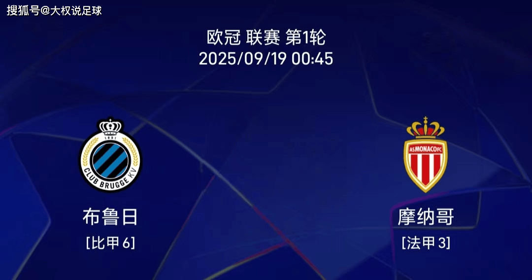 爱游戏登录网址 -包含国际比赛日突围战来临，摩纳哥围绕欧篮联造点机会，管理层满意，球队文化再被提及的词条