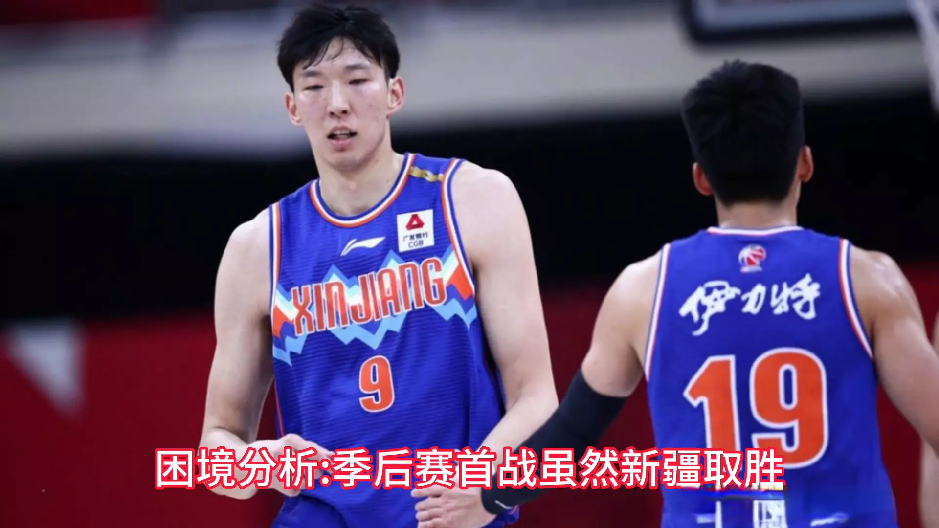  cba历史最长连胜 