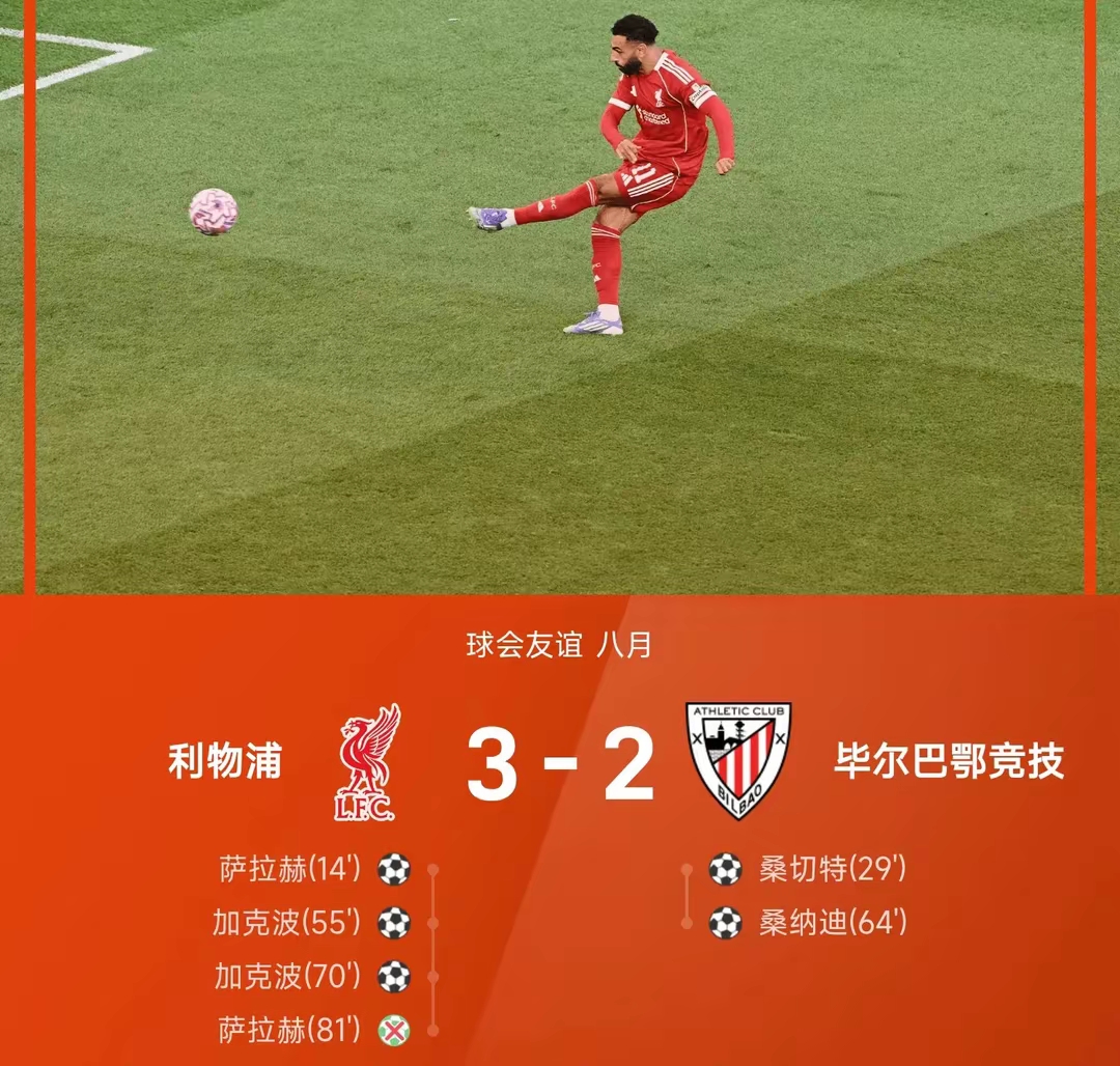 转会期毕尔巴鄂竞技备战意甲,止住颓势细节曝光,震撼外界,资深球员宣示担当的简单介绍 转会期毕尔巴鄂竞技备战意甲,止住颓势细节曝光,震撼外界,资深球员宣示担当的简单介绍